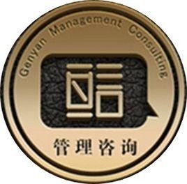 惠州亙言企業管理咨詢 專業商務咨詢，助力企業穩健成長