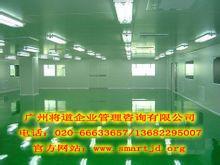 國內凈化工程裝修技術、生產廠家與價格指南及企業管理咨詢關聯解析