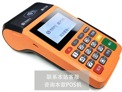合利寶與銀盛支付POS機(jī)對比 哪個更值得選擇？